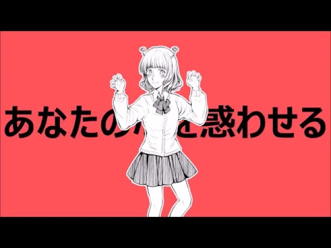 【エイリアン列車】エイリアンエイリアン【nanaぴょん】